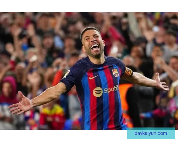 巴尔德接替阿尔巴，巴萨新篇章开启，球队竞争力提升值得关注