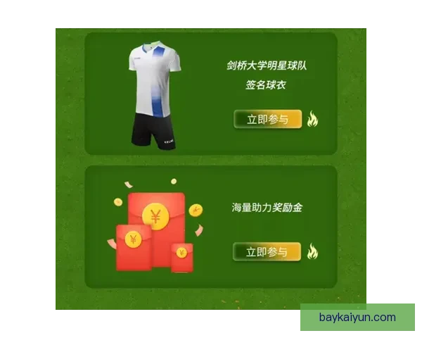 奥德加德进攻站位解析，表现稳定助力球队攻击力提升