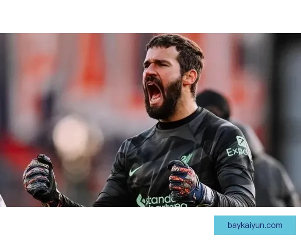 阿利松门线解围神迹展现顶级反应能力